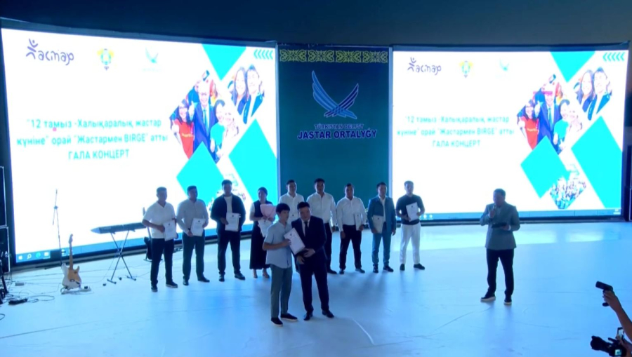 Түркістан облысында белсенді жастар марапаталды