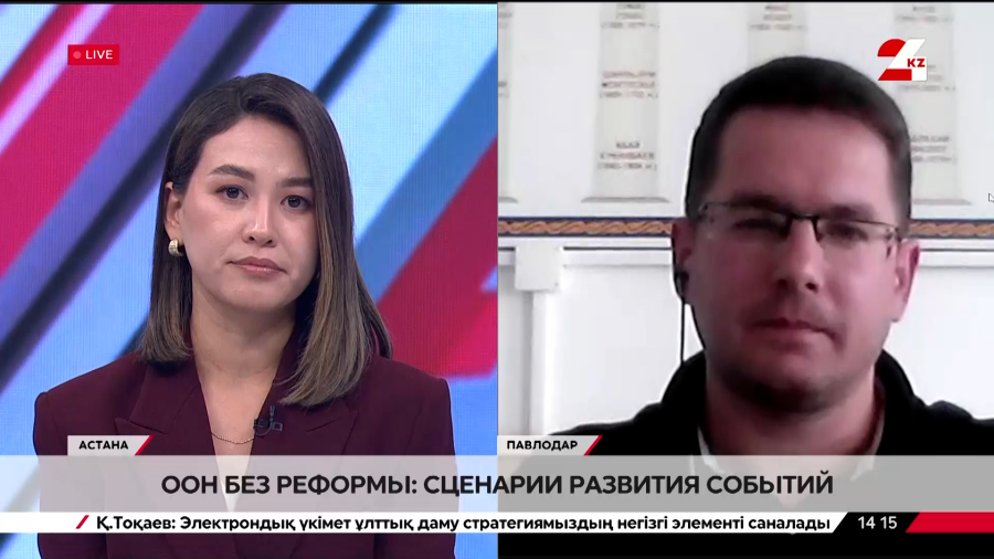 ООН без реформы: сценарии развития событий. Борис Поломарчук