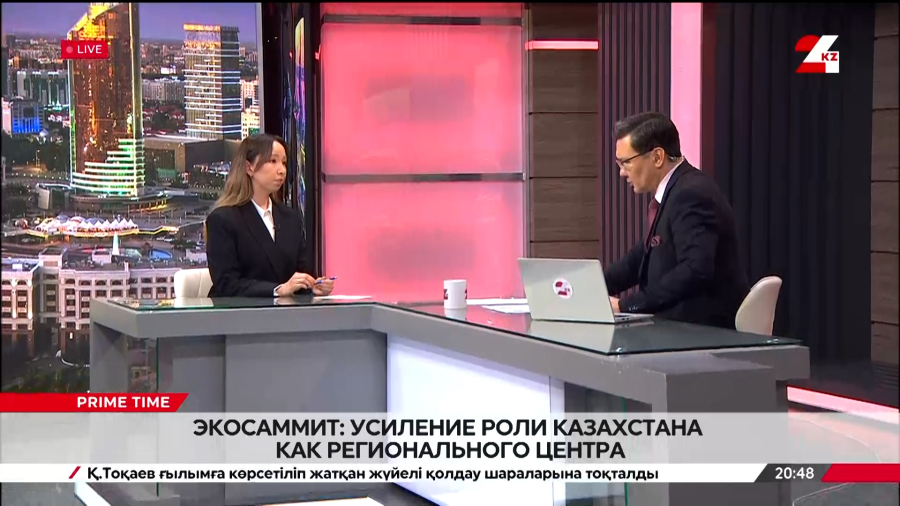 Региональный экосаммит. Дилором Султамуратова