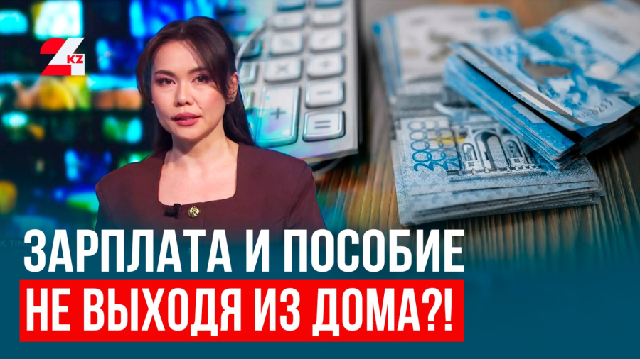 Зарплата без работы, удостоверения без замены и правда о громких слухах