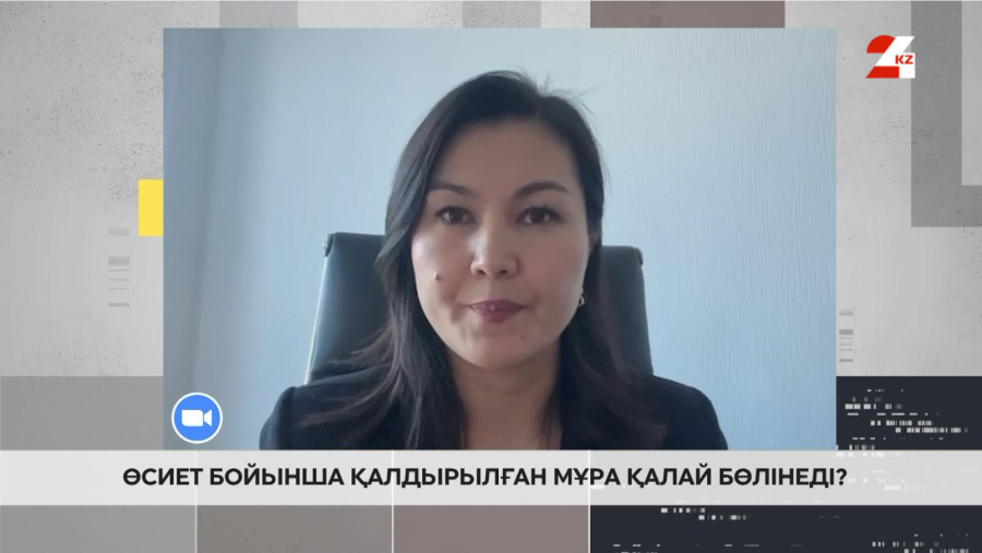 Кәсіпкердің бизнесін мұрагерлік арқылы қалай алуға болады?