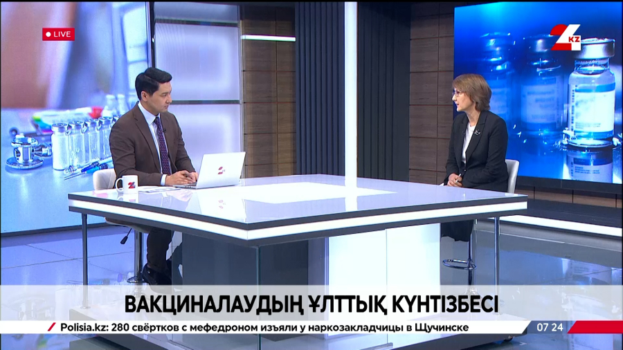 Вакциналаудың ұлттық күнтізбесі. Нұршай Әзімбаева