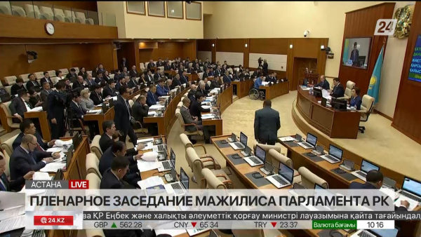 Пленарное заседание Мажилиса Парламента РК