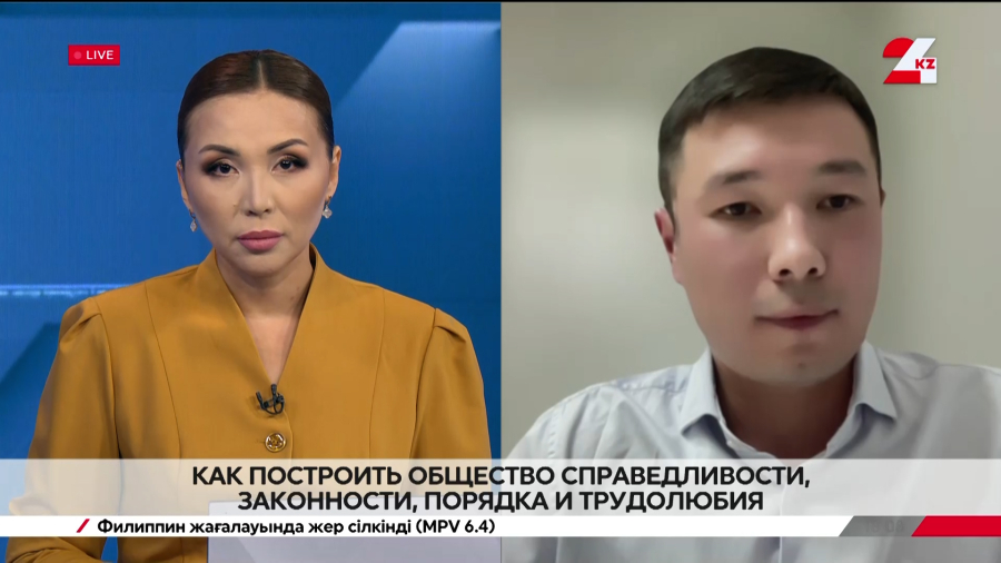 Как построить общество справедливости, законности, порядка и трудолюбия. Абдулла Токенов