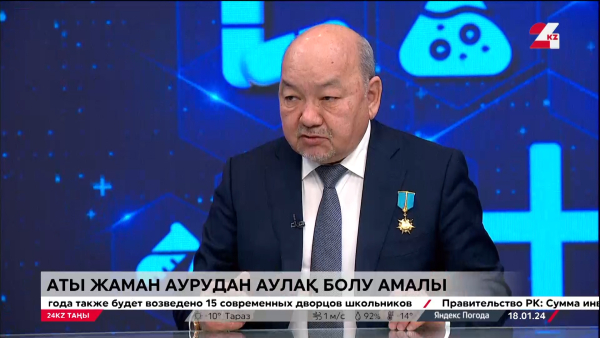 Папиллома вирусына қарсы екпе: тәжірибе мен нәтиже