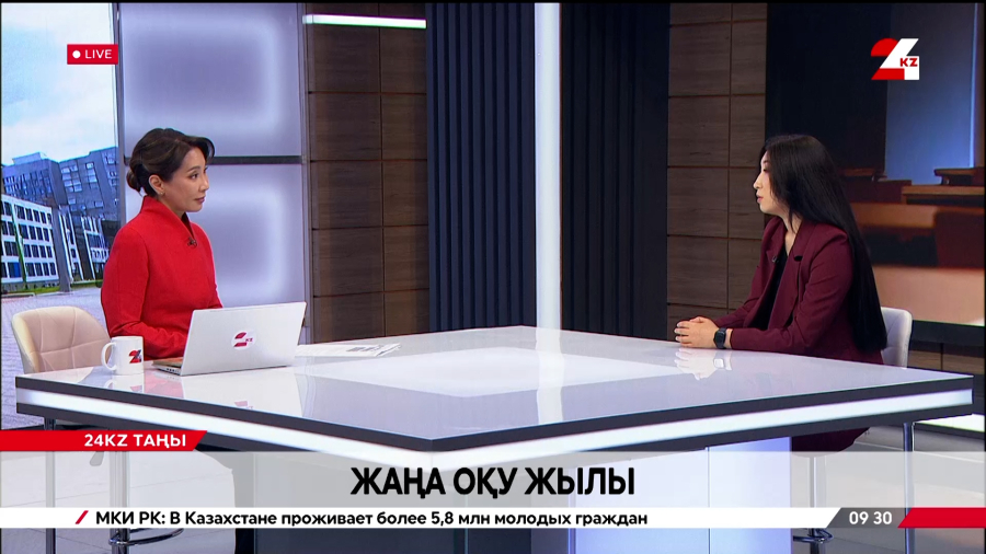 2026-2027 жаңа оқу жылы. Мергенбекова Айдана