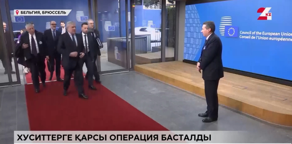 Еуроодақ хуситтерге қарсы операцияны бастады
