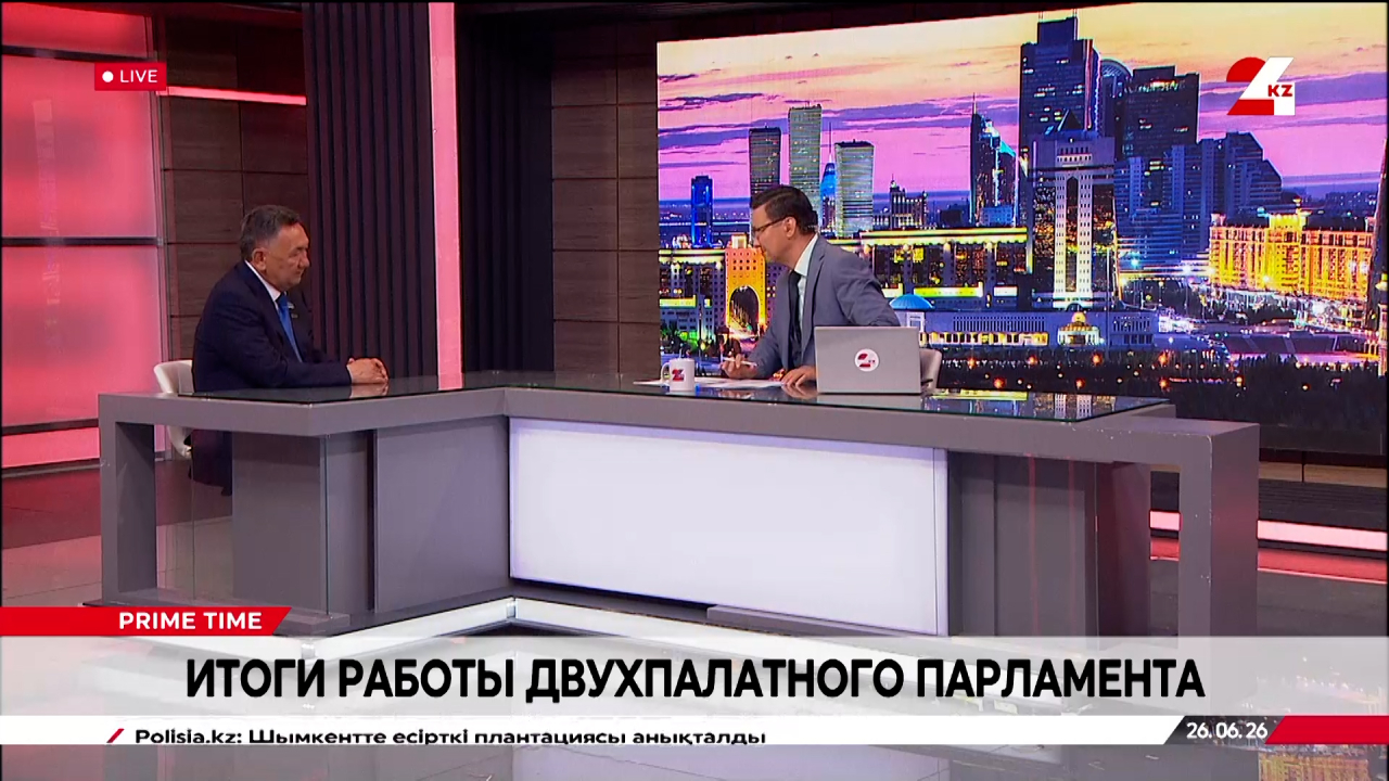 Казахстан меняет политическую систему. Егизбаев Серик
