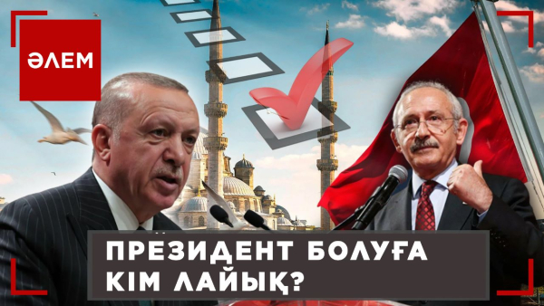 Сайлау алдындағы сауалнама: Президент пен оппозиция жетекшісінің терезесі тең | Әлем