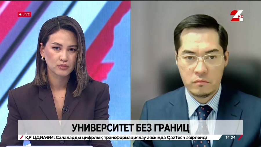 Университет без границ. Аян Рамазан