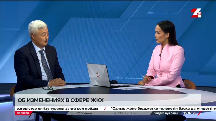 Об изменениях в сфере ЖКХ. Маргулан Абдикаримов