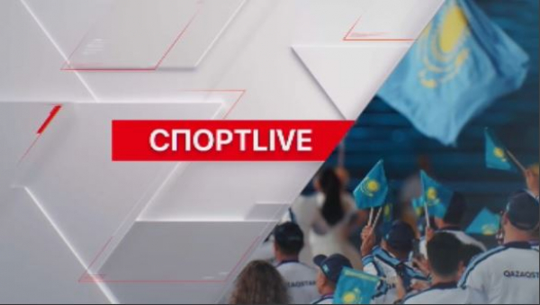 Итоги Grand Slam по дзюдо в Астане. Обзор спортивных событий