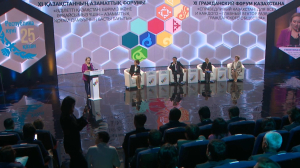 XI Гражданский форум Казахстана: день второй