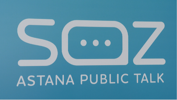 Эксперты рассказали о процессах трансформации Казахстана