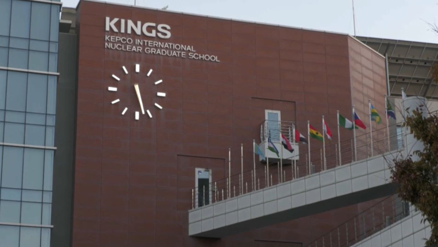 Оңтүстік Кореяда Қазақстанның атом өнеркәсібі үшін мамандар даярланып жатыр