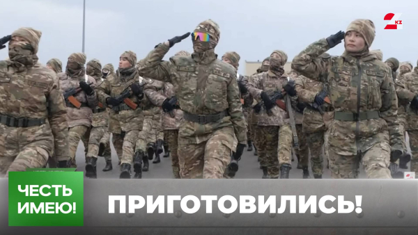 В Астане готовят военный парад: как репетируют сценарий
