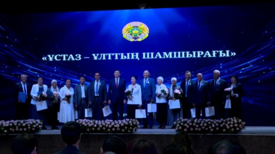 Лучших педагогов наградили в Туркестанской области