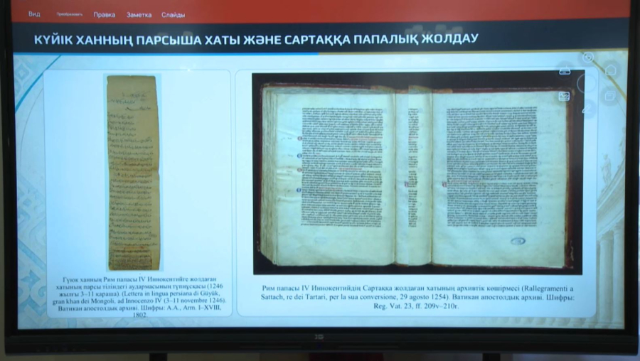 Ватиканнан Қазақстан тарихына қатысты тың деректер әкелінді