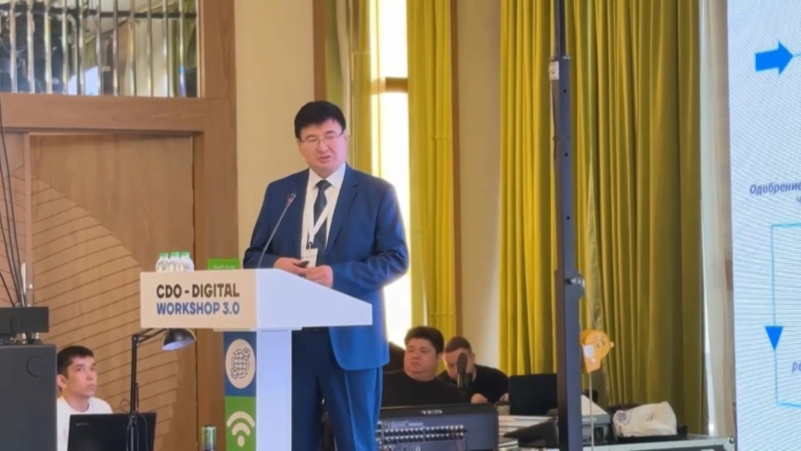 Ақмола облысында цифрлық трансформация мәселелері талқыланды
