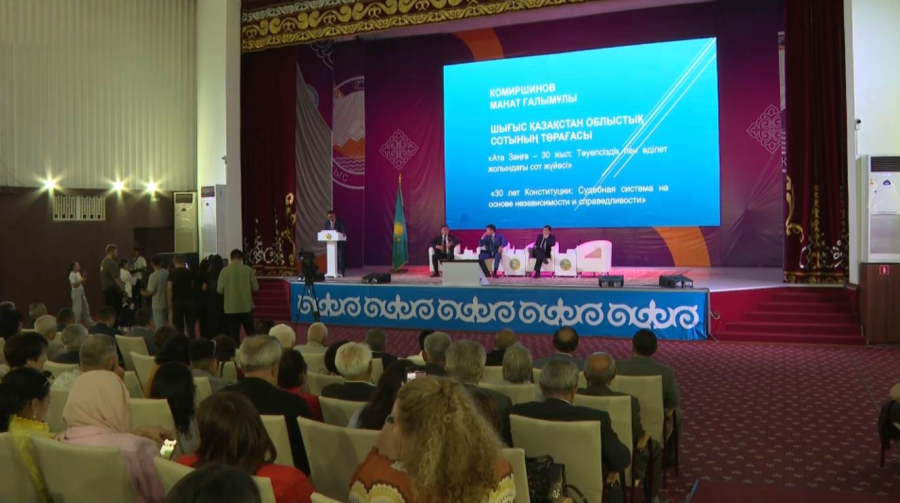 Өскеменде Конституциялық сотқа 450 өтініш түскен