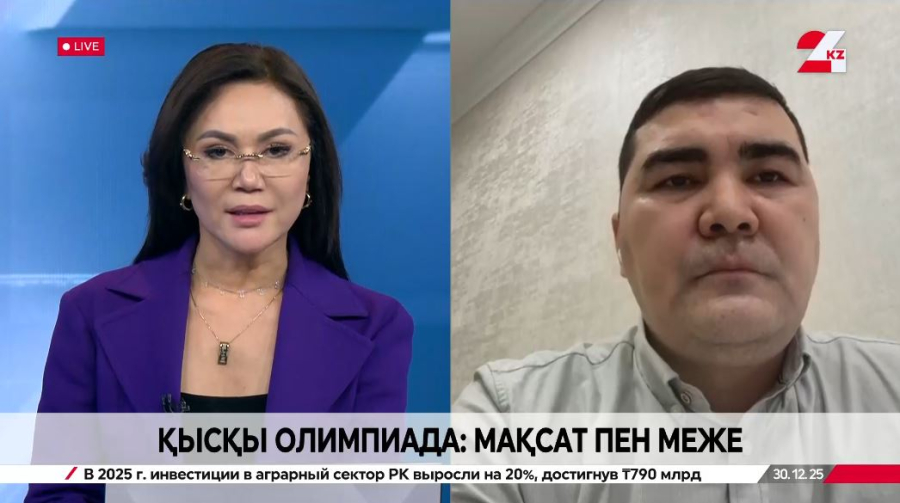 Қысқы Олимпиада: мақсат пен меже. Тұрлыжан Әйтенов