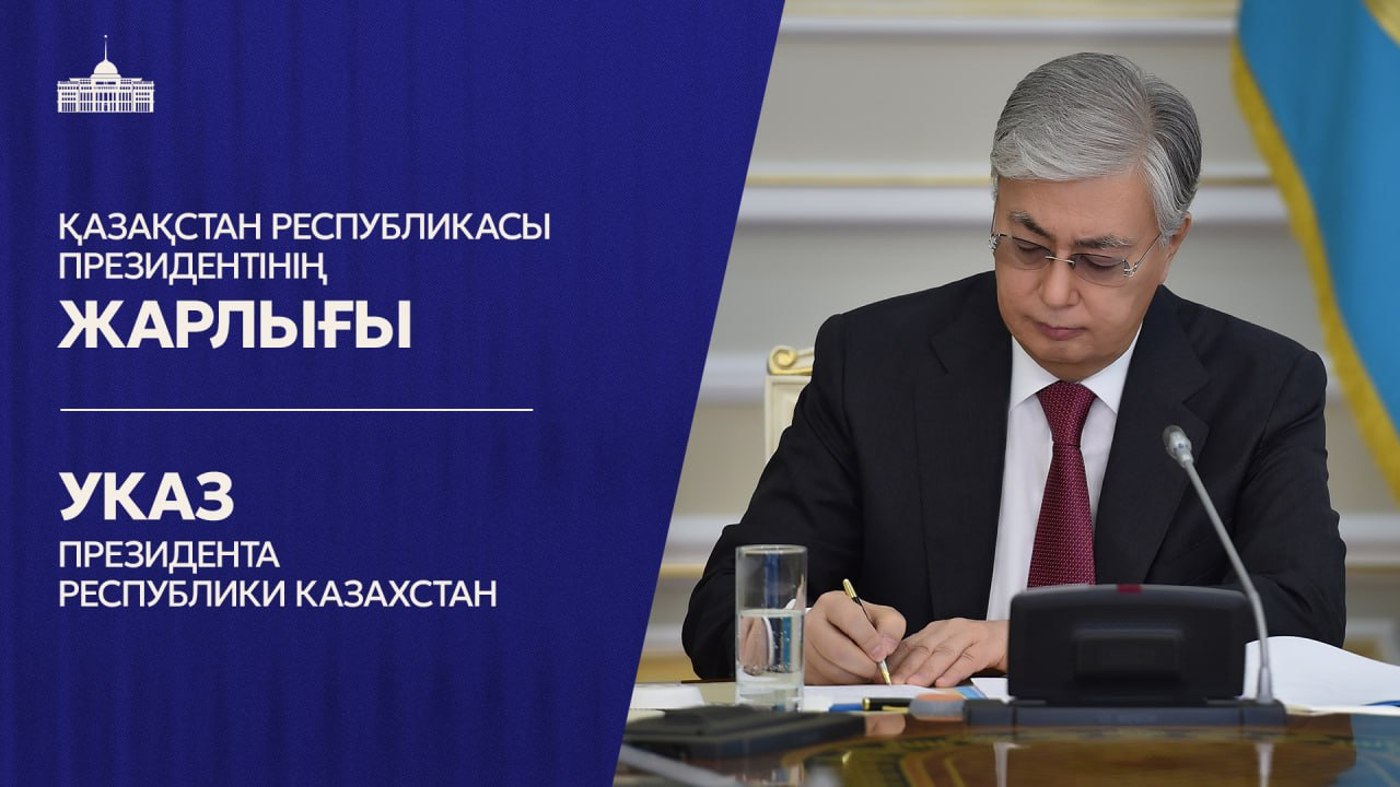 Марат Сұлтанғазиев Алматы облысының әкімі лауазымынан босатылды