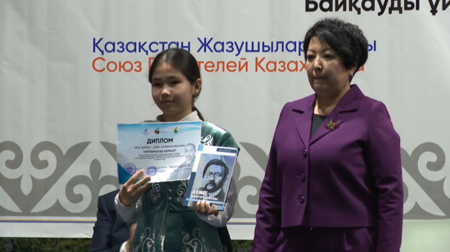 «Алматының жас жазушысы-2025» байқауының жеңімпаздары марапатталды