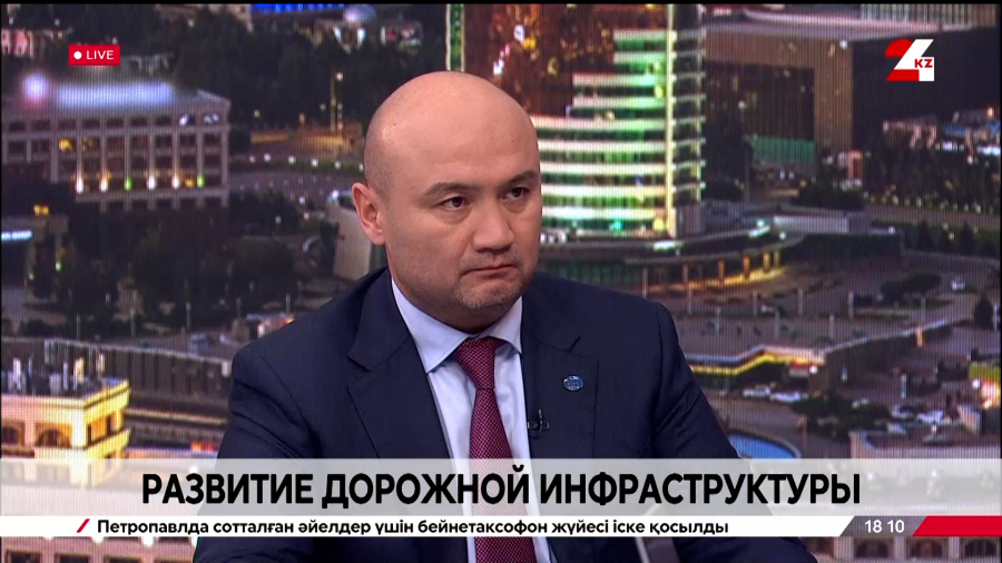 Развитие дорожной инфраструктуры. Дархан Серикович