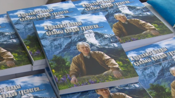 В Мажилисе презентовали книгу о Ж. Байтелесове