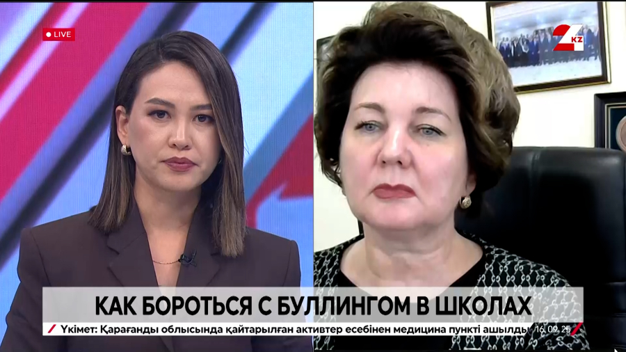 Как бороться с буллингом в школах. Ольга Булавкина