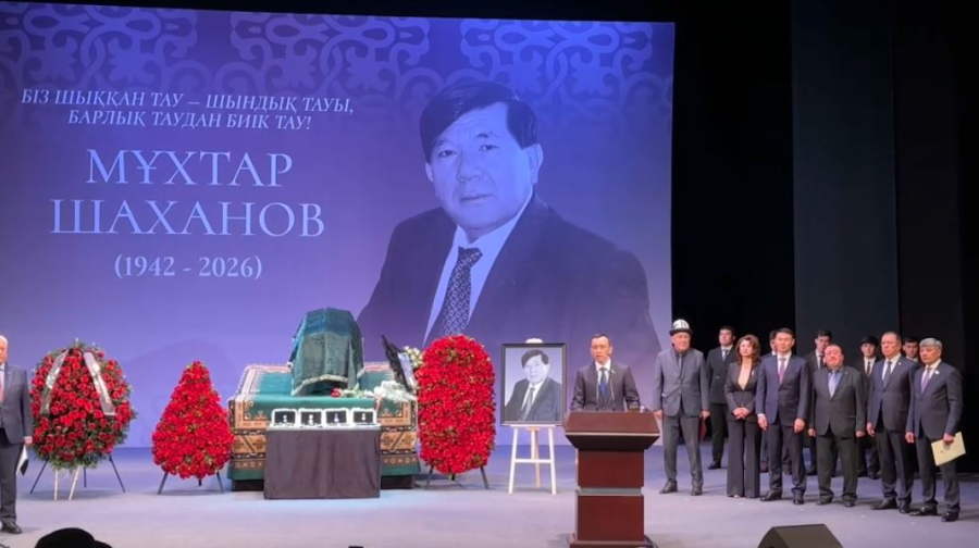 В Алматы простились с Мухтаром Шахановым