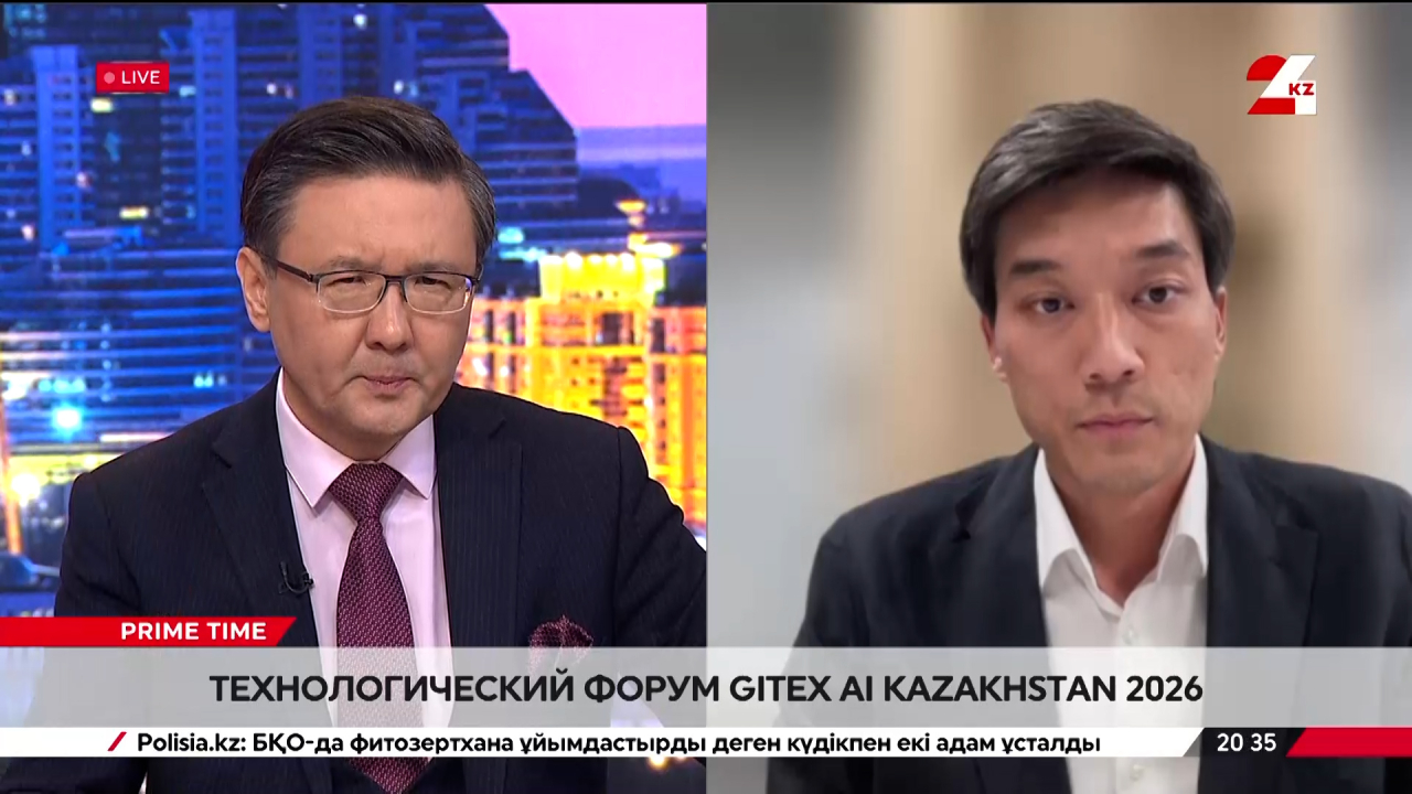 Технологический форум GITEX AI Kazakhstan 2026. Ерлан Есимсеитов