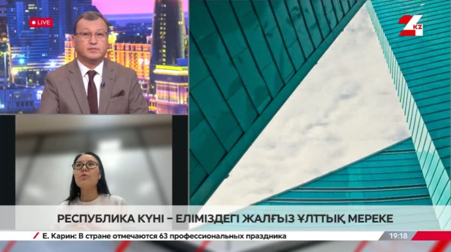 Республика күні – еліміздегі жалғыз ұлттық мереке. Гүлсайран Нұртай 