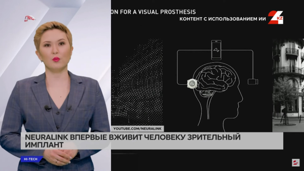 Neuralink впервые вживит человеку зрительный имплант