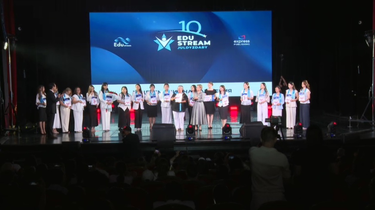 Республиканскому конкурсу Edustream Juldyzdary – 10 лет