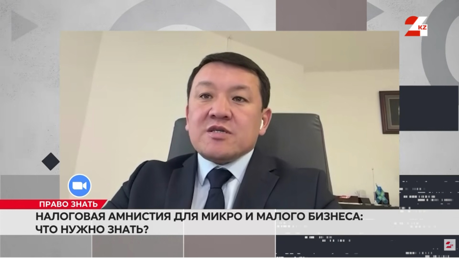 Налоговая амнистия для микро и малого бизнеса: что нужно знать?