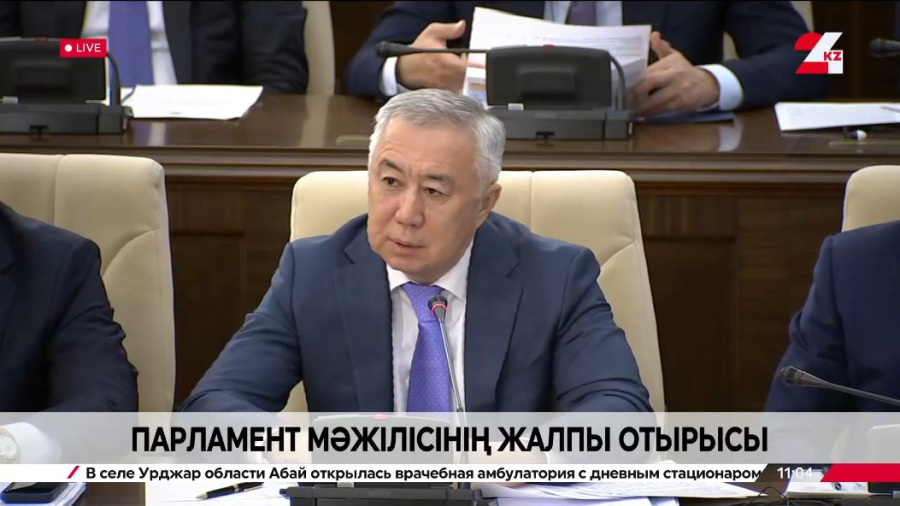 Парламент Мәжілісінің жалпы отырысы|24.12.2025