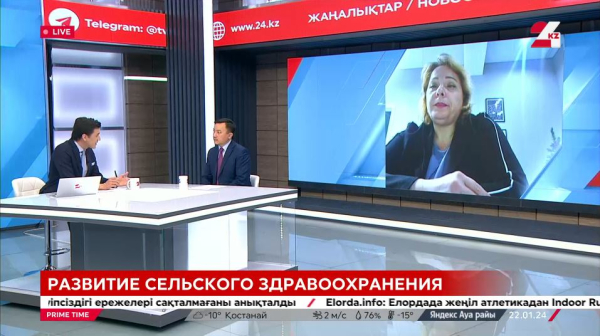 Как развивается сельское здравоохранение в Казахстане