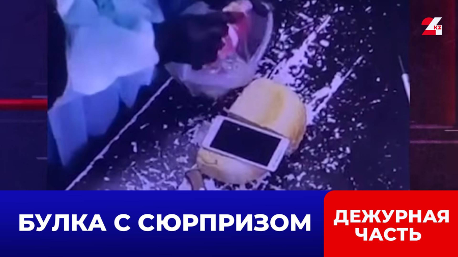 Попытка передачи телефона в СИЗО закончилась протоколом