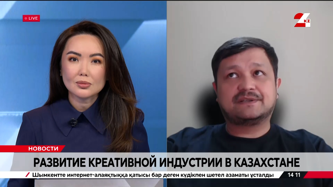 Развитие креативной индустрии в Казахстане. Давид Туганов