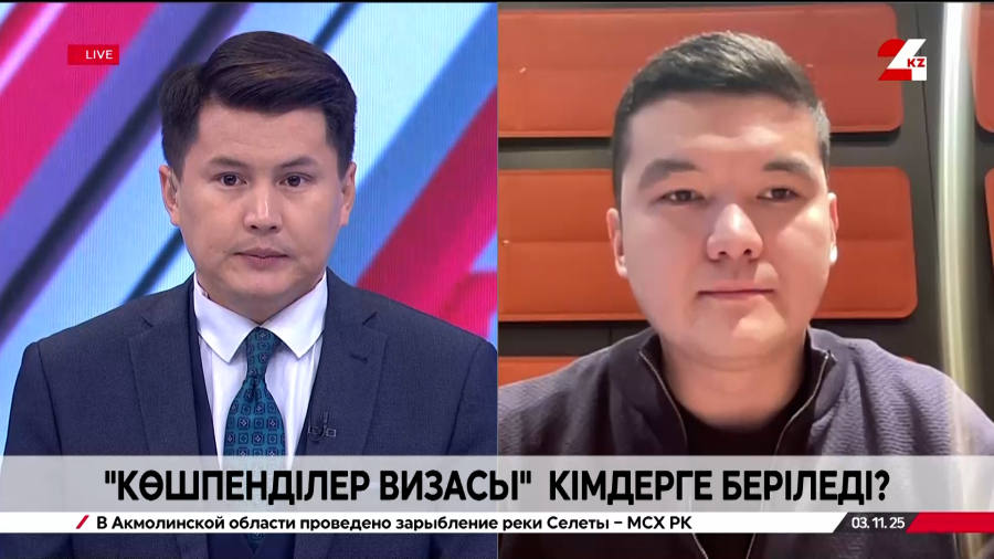 Digital Nomad Visa: шарттары қандай?  Нұрмахан Закарин