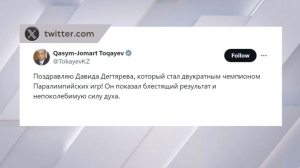 Президент поздравил Давида Дегтярёва с золотой медалью Паралимпиады