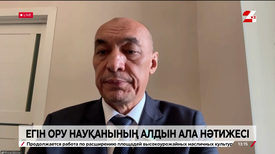 Егін ору науқанының қарқыны. Ерболат Саурықов