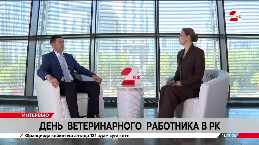 День ветеринарного работника в РК. Казбек Ташимов