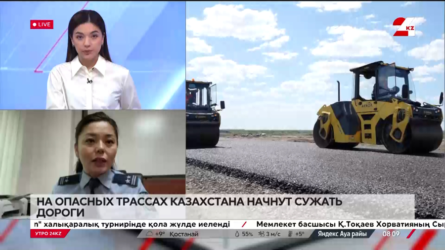 На опасных трассах Казахстана начнут сужать дороги. Актоты Боранова