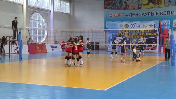 Волейболдан ҚР қысқы чемпионаты басталды
