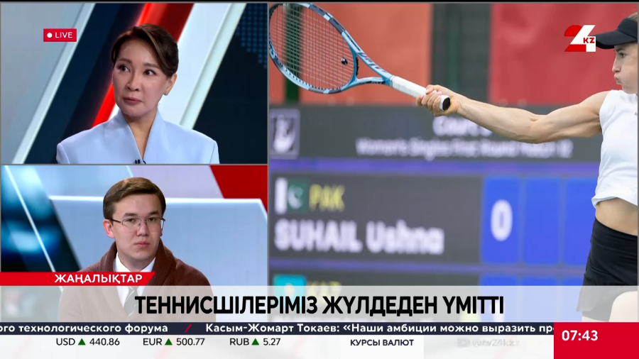Азиада-2026: теннисшілеріміз жүлдеден үмітті. Мерей Дінмұхаммедұлы