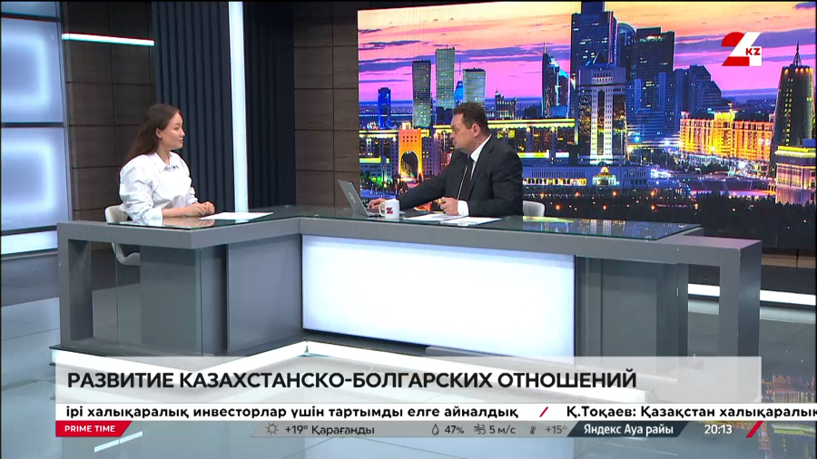 Развитие казахстанско-болгарских отношений. Анель Турашева