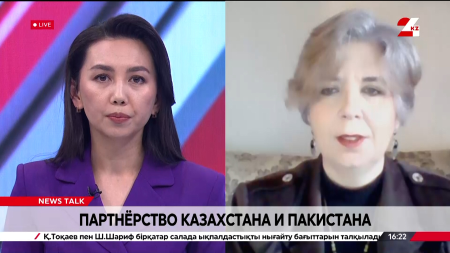 Партнерство Казахстана и Пакистана. Таисия Мармонтова