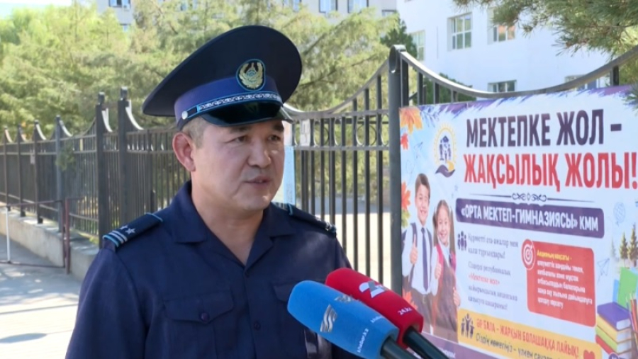 Меры безопасности возле школ усилили в Алматинской области